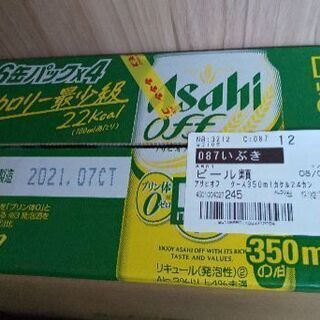 値下げ☆アサヒオフ アサヒビールoff ２４缶セット