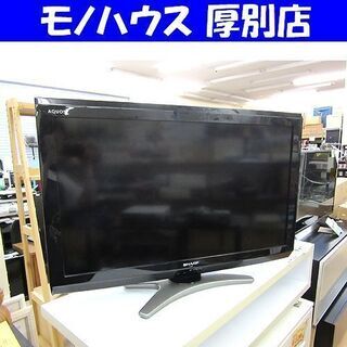 SHARP 液晶テレビ 32型 2011年製 LC-32E8 ア...