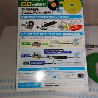 【ネット決済・配送可】アイオーデータ AD-USB アナログ→デ...