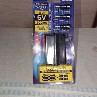 【ネット決済・配送可】交流100V→直流6Vに変換するアダプター