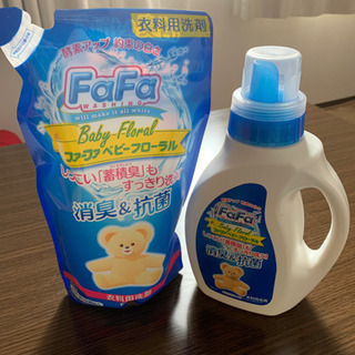 FaFa★衣料用洗剤