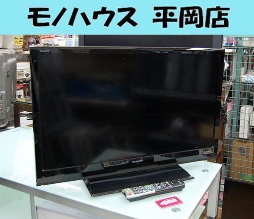 液晶テレビ 32インチ 2012年製 シャープ LC-32H7 アクオス AQUOS 32型 液晶TV SHARP 札幌市 清田区 平岡