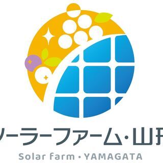 【格安・安心】福島県の太陽光発電設備の除草メンテナンスを代行します！の画像