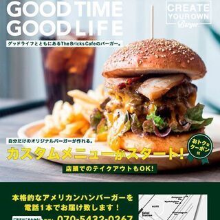 チラシ、カタログなど印刷物全般対応可能です！