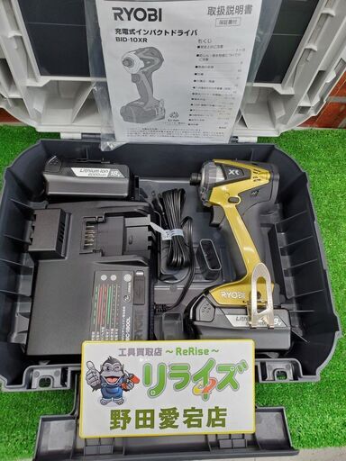 人気商品超目玉 目玉商品 美品 RYOBI BID-10XR 18v インパクトドライバ