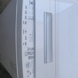 【ネット決済】TOSHIBA ウルトラファインバブル　9キロ　洗濯機