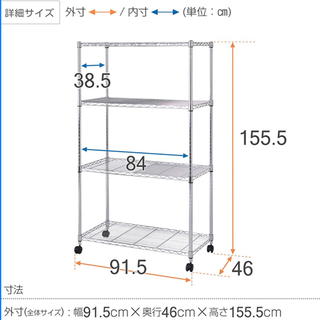 ドウシシャ メタルラック本体 ラック本体のみ 4段