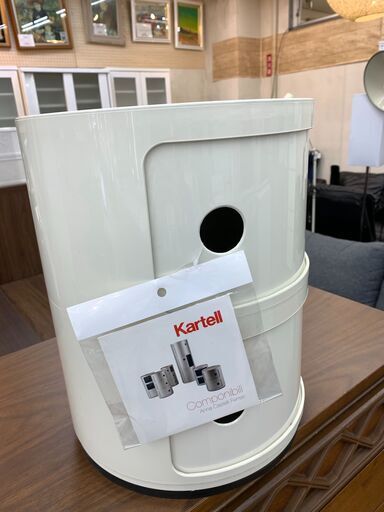 Kartell（カルテル）コンポリビリ 2段