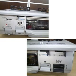 パロマ 都市ガス ガステーブル 2013年製 幅59cm 左強火 IC-900V-L