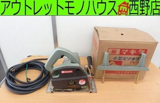 小型ミゾキリ マキタ 小穴カッター makita 3003A 溝切り 電動工具 DIY 札幌 西野店