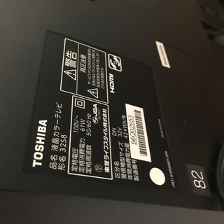 TOSHIBA 液晶カラーテレビ【美品】