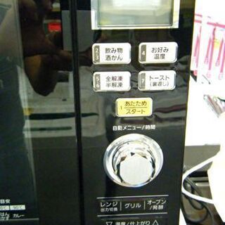 オーブンレンジ 2015年製 パナソニック NE-MS261 エレック  前開き 26L ブラック 札幌市 西岡店 オーブンレンジ 2015年製 パナソニック NE-MS261 エレック 前開き 26L