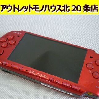 ☆SONY PSP 3000 ラディアントレッド PlayStation Portable ソニー