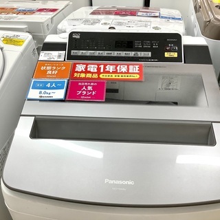 1年保証付！Panasonic(パナソニック)の縦型洗濯乾燥機 NA-F10AH6J をご