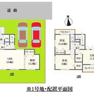 ※新規物件※大和高田市有井（新築一戸建て・2区画）※ − 奈良県