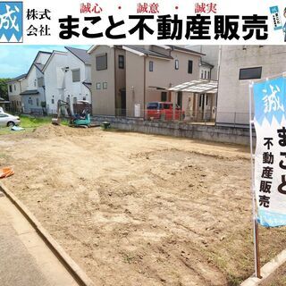 ※新規物件※大和高田市有井（新築一戸建て・2区画）※