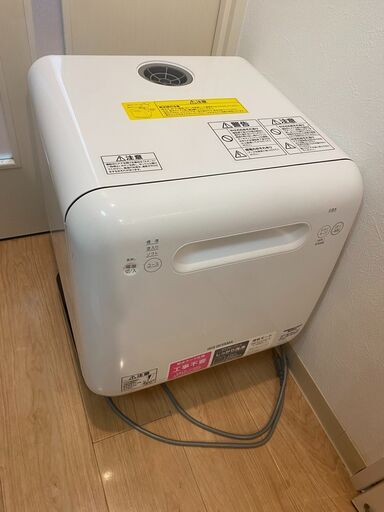 アイリスオーヤマ 食洗機 食器洗い乾燥機 工事不要 コンパクト 上下ノズル洗浄  ホワイト ISHT-5000-W ※おまけあり