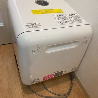 【ネット決済】アイリスオーヤマ 食洗機 食器洗い乾燥機 工事不要...