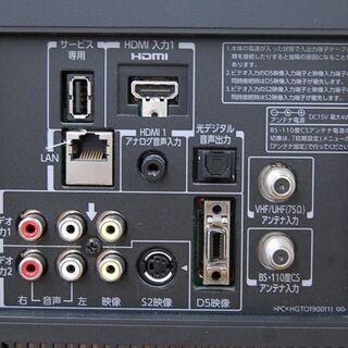 液晶テレビ 26インチ 2011年製 東芝 26A2 レグザ REGZA 26型 液晶TV