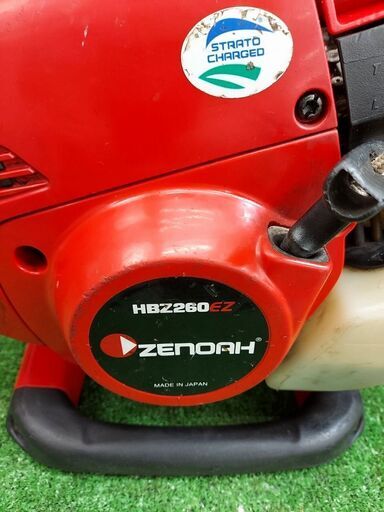 決算セール大特価！ゼノア HBZ260EZ エンジンブロワー セール価格10月10日まで！【リライズ野田愛宕店】【店頭取引限定】【中古】管理番号：ITSZHGZVMR7A ゼノア HBZ260EZ エンジンブロワー【リライズ野田愛宕店】【店頭取引