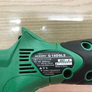 【引取限定】HIKOKI　G18DSL2 ディスクグラインダ　中古　【うるま市田場】 引取限定】HIKOKI G18DSL2 ディスクグラインダ 中古 【うるま市田場】