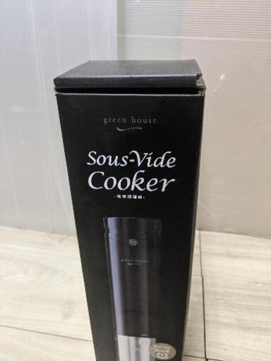 グリーンハウス　低温調理器　sous-vide cooker GH-SVMA-Bk 新品未開封品