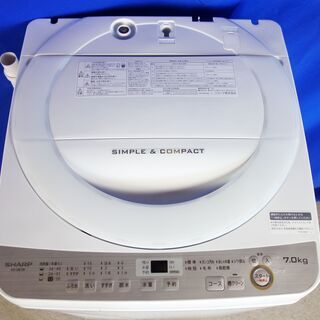?夏休み・サマーセール?2018年式☆SHARP☆ES-GE7B-W☆7.0kg☆全自動 