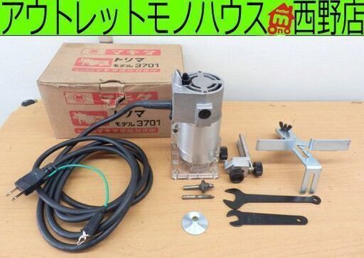 トリマ マキタ makita 3701 電動工具 DIY 札幌 西野店