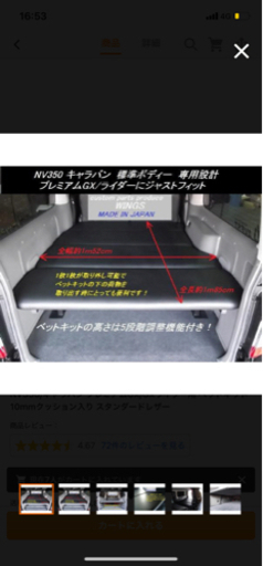 最終値下げ 急遽！ 8/22 16時まで！ キャラバン ベッドキット