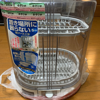 食器乾燥機