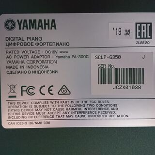 電子ピアノ YAMAHA ヤマハ Clavinova クラビノーバ SCLP-6350 2019製 動作品