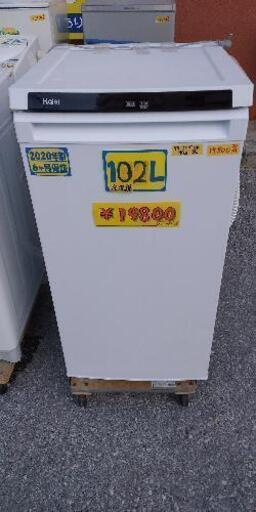 【保証付】ハイアール　電気冷凍庫　102L　クリーニング済　管理番号72008