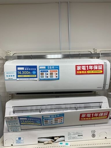 1年間動作保証付き　CORONA　壁掛けエアコン　2.2kw　2018年製　気流制御機能付き　【トレファク南柏店】