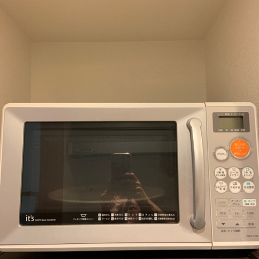 SANYO業務用電子レンジ a1040