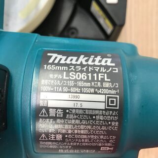 ?大幅値下げしました！！?【引取限定】マキタ LS0611FL スライド 