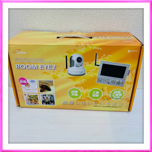 コロナ電業 Room EYE2 ワイヤレスベビーカメラ モニターセット