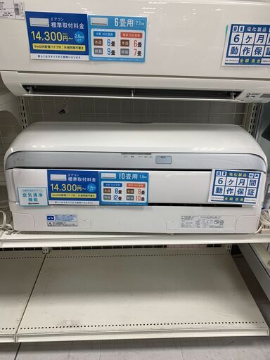 大特価！！！6ヶ月間動作保証付　DAIKIN　壁掛けエアコン　2.8kw　2012年製　空気清浄機能付き　【トレファク南柏店】