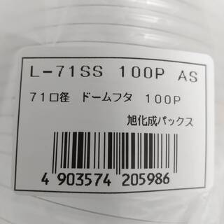 その他 【半額】デザート カップ 本体 蓋