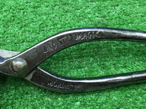 エコツール知立店】盛光 MR SLD 板金バサミ 立エグリ 【愛知県/名古屋