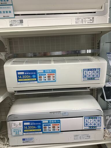 6ヶ月間動作保証付　MITSUBISHI　壁掛けエアコン　2.2kw　2016年製　【トレファク南柏店】