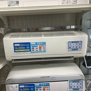 6ヶ月間動作保証付 MITSUBISHI 壁掛けエアコン 2.2kw 2016年製 ...