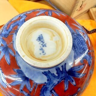 茶道具 初代 高野昭阿弥 金襴手茶碗「瑞雲」松竹梅の図 共箱 札幌市 西区 西野