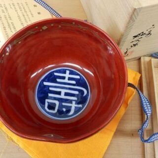 茶道具 初代 高野昭阿弥 金襴手茶碗「瑞雲」松竹梅の図 共箱 札幌市 西区 西野