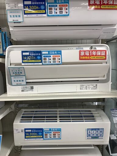 1年間動作保証付　DAIKIN　壁掛けエアコン　2.8kw  2019年製　フィルター自動清掃機能付き　気流制御機能付き　【トレファク南柏店】