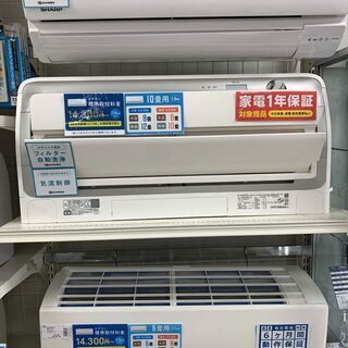 1年間動作保証付 DAIKIN 壁掛けエアコン 2.8kw 2019年製 フィルター 