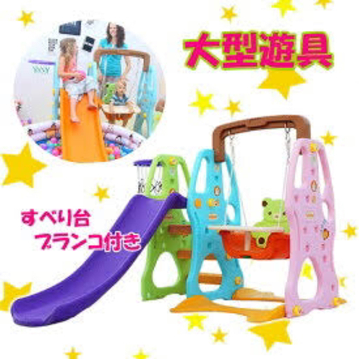 室内アスレチック子供用 蓮田市 さいたまのその他の中古あげます 譲ります ジモティーで不用品の処分