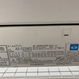 6ヵ月間動作保証付 Panasonic 壁掛けエアコン 2.2kw 2015年製 