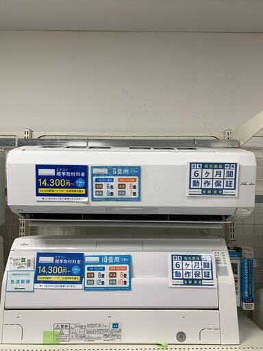 6ヶ月間動作保証付　富士通ゼネラル　壁掛けエアコン　2.2kw　2015年製　【トレファク南柏店】