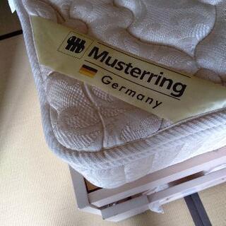 ０円でもいいです。ドイツ製Musterringのポケットコイルマ...