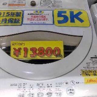 【保証付】東芝　全自動洗濯機　5K　クリーニング済　管理番号72008